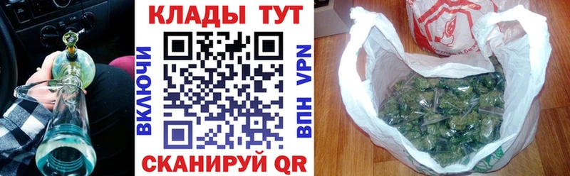 Купить закладку Марихуана  Альфа ПВП  Меф  COCAIN  Кумертау