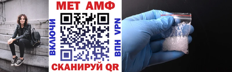 Купить  Кумертау  АМФЕТАМИН Premium 