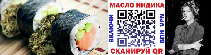 Cannafood марихуана  Купить  Кумертау 