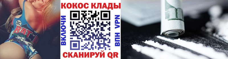 COCAIN Боливия  Купить закладки  Кумертау 