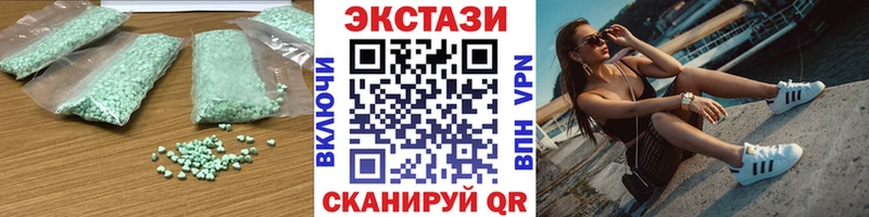 Купить закладки  Кумертау  Экстази 280мг 
