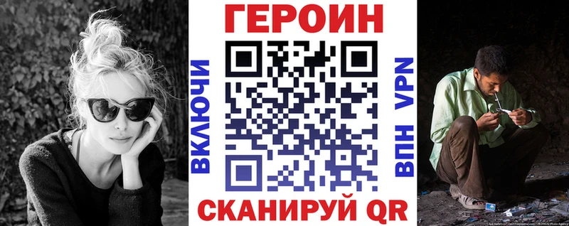 Купить  Кумертау  Героин афганец 