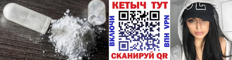 Кетамин ketamine  Купить  Кумертау 