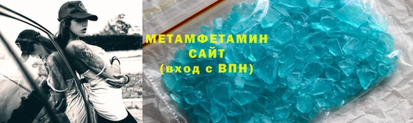 МДМА Балахна