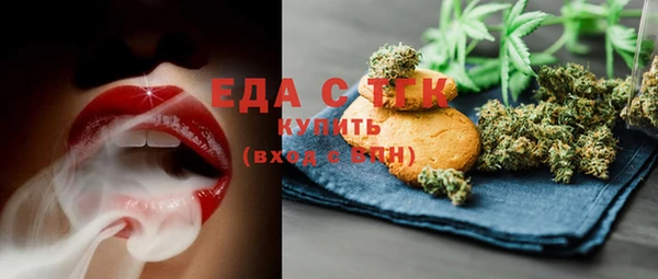 МДМА Балахна