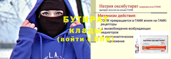 jwh Балабаново
