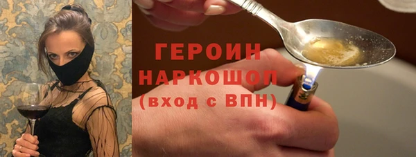 тгк Баксан