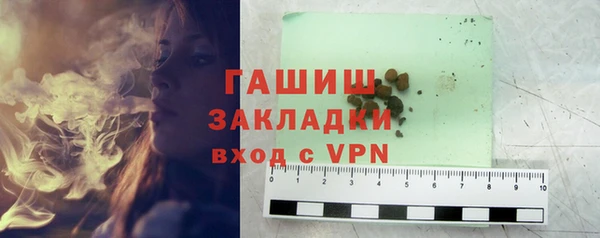 тгк Баксан