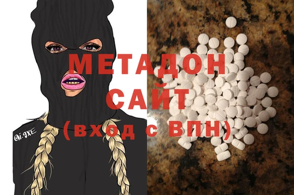 МДМА Балахна