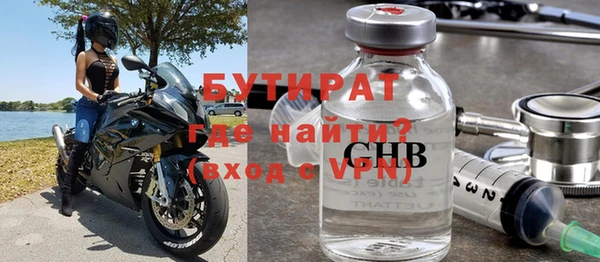 МДМА Балахна