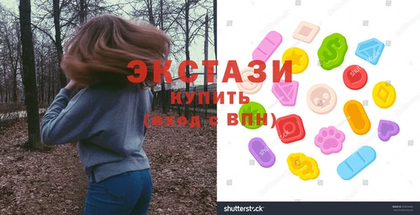 МДМА Балахна