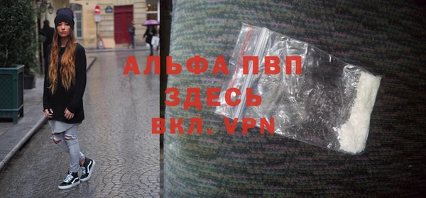 МДМА Балахна