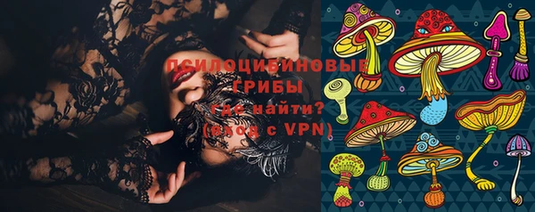 МДМА Балахна