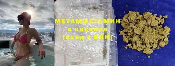 тгк Баксан