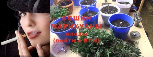 МДМА Балахна