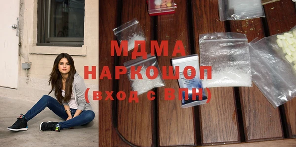 тгк Баксан