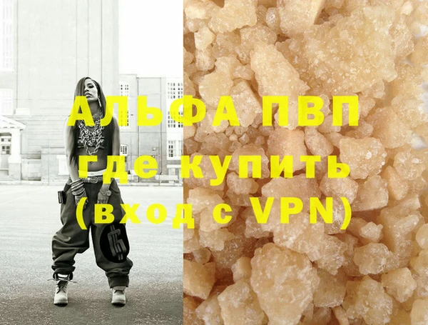 МДМА Балахна