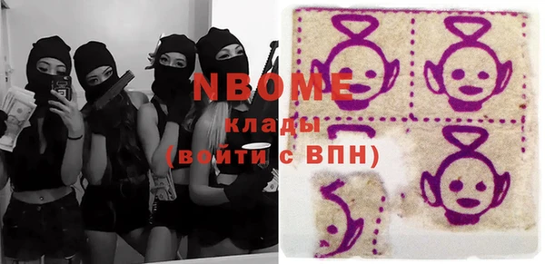 МДМА Балахна