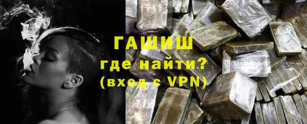 МДМА Балахна