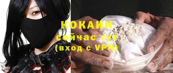 тгк Баксан