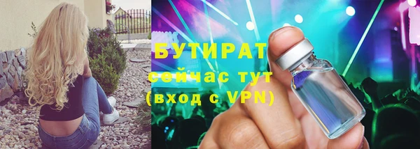 тгк Баксан