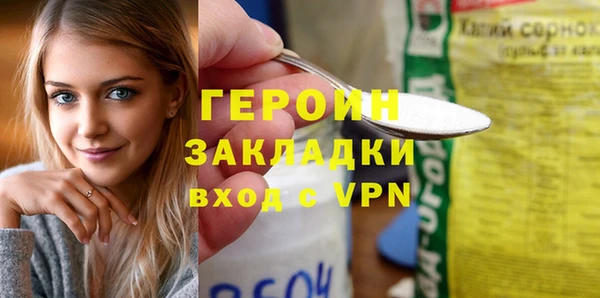 тгк Баксан