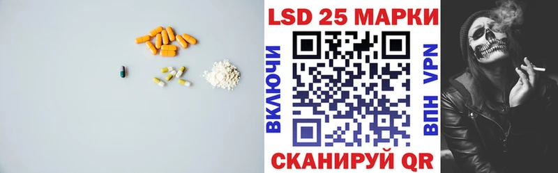 ЛСД экстази кислота  Купить закладки  Кумертау 