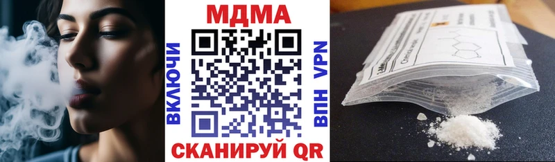МДМА кристаллы  Купить  Кумертау 
