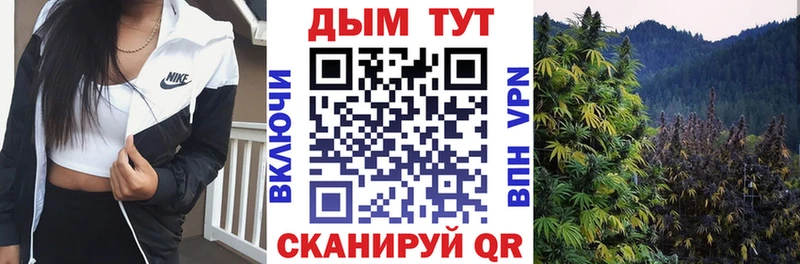 Купить закладки  Кумертау  Канабис Bruce Banner 